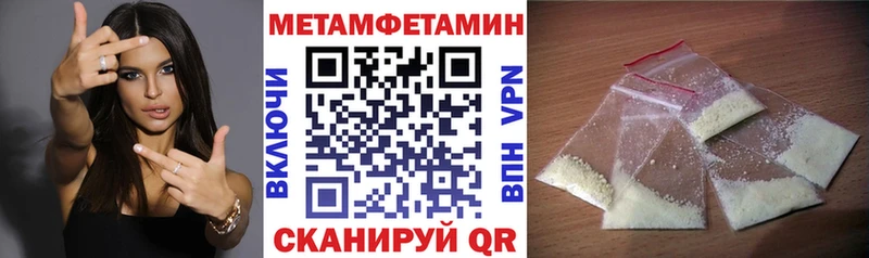 АМФЕТАМИН 98%  omg вход  Россошь  дарнет шоп 