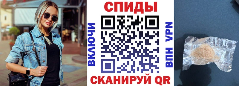АМФЕТАМИН 98% Россошь