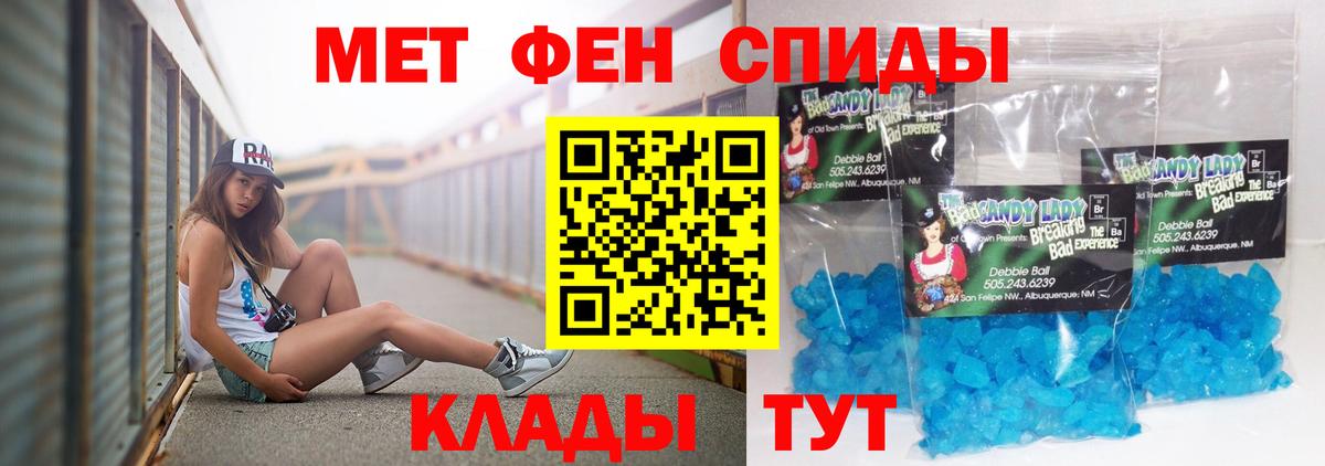 Амфетамин 97% Россошь