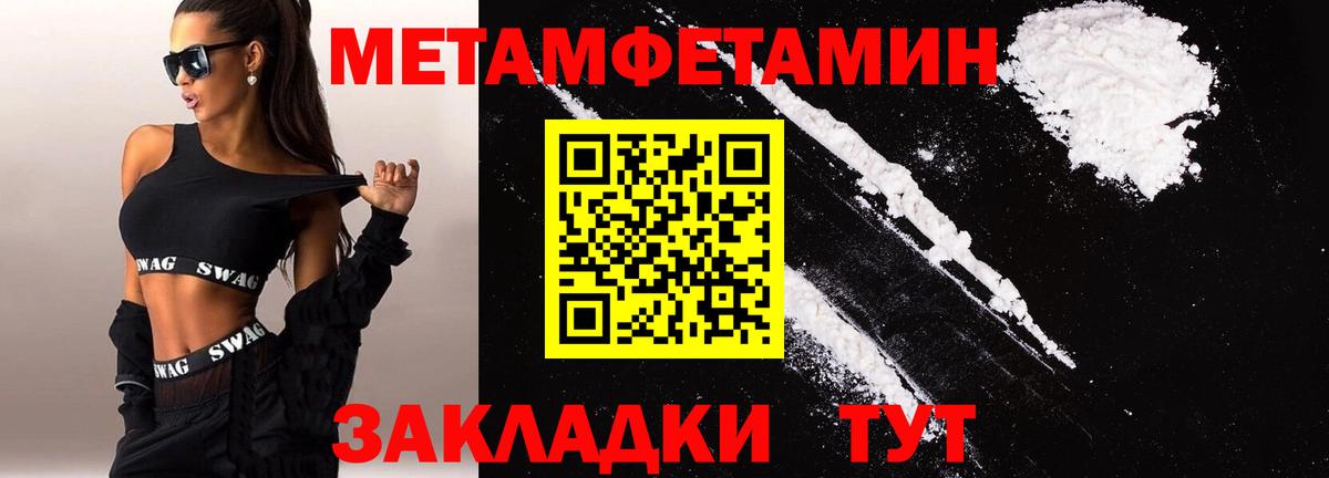 Amphetamine Premium  Amphetamine  Россошь  Амфетамин  Вход с VPN 