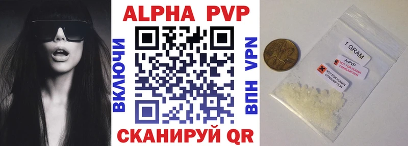 A PVP крисы CK  KRAKEN зеркало  Россошь 