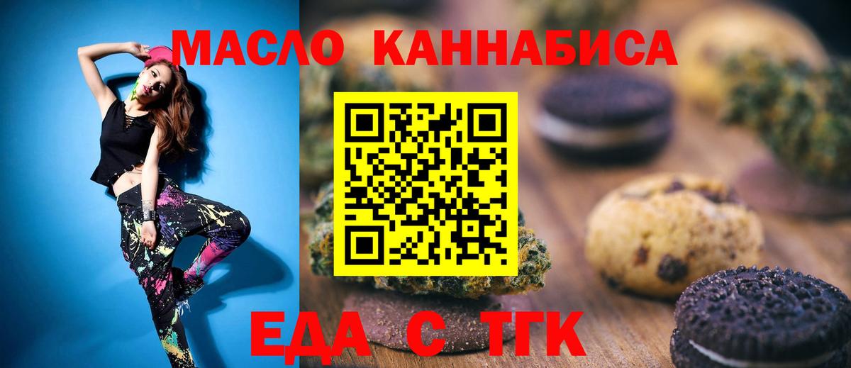 Cocaine  ЭКСТАЗИ  Кодеин  ГАШ  Меф кристаллы  Альфа ПВП СК   МАРИХУАНА  МАРИХУАНА  Россошь  Вход с VPN 