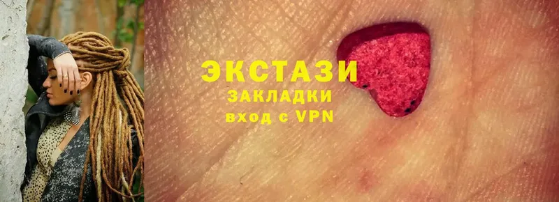 ЭКСТАЗИ louis Vuitton  Россошь 