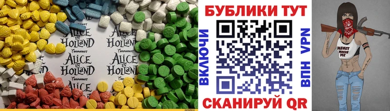ЭКСТАЗИ Cube  Россошь 