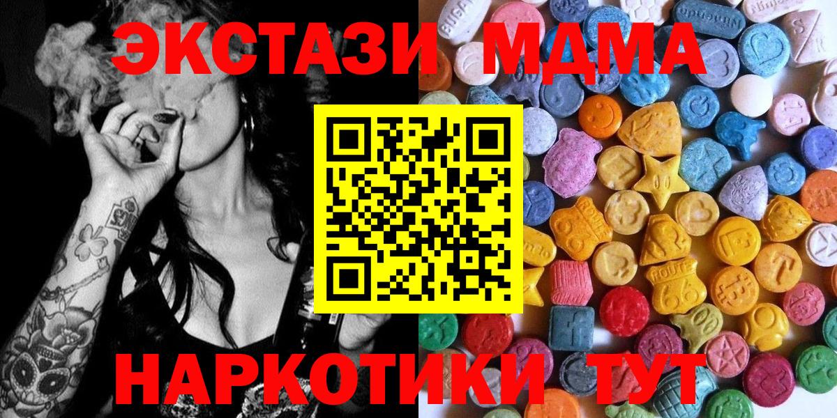 Ecstasy Cube Россошь