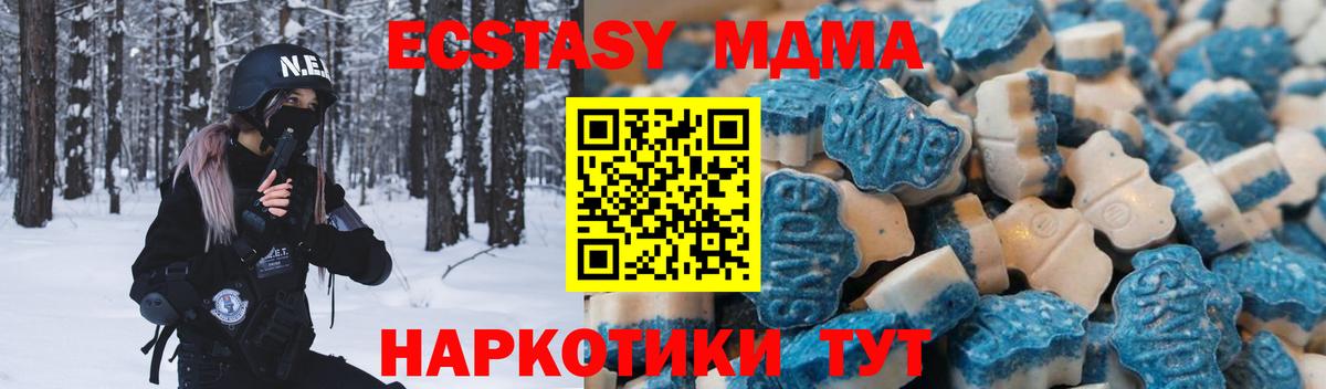 Ecstasy  Экстази диски  Вход с VPN  Россошь 