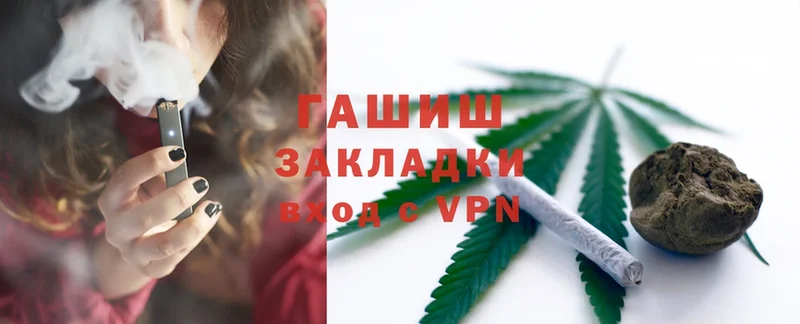 МЕГА как зайти  Россошь  ГАШИШ Cannabis 