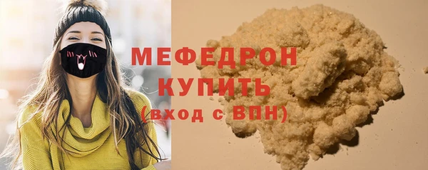 МДПВ Белая Холуница