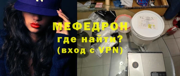 марки lsd Бежецк