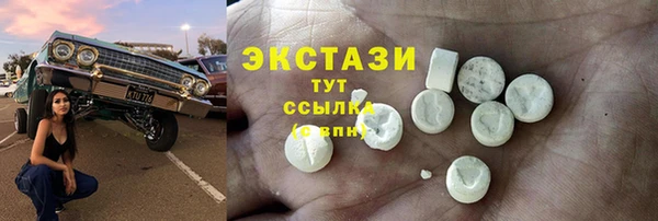 прущая мука Новокубанск