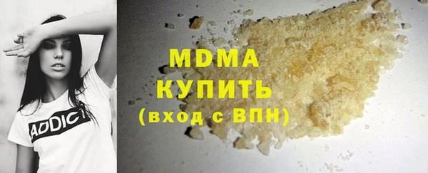 прущая мука Новокубанск