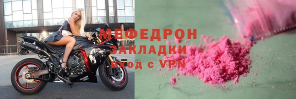 прущая мука Новокубанск