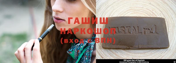 прущая мука Новокубанск