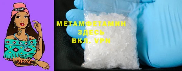 прущая мука Новокубанск