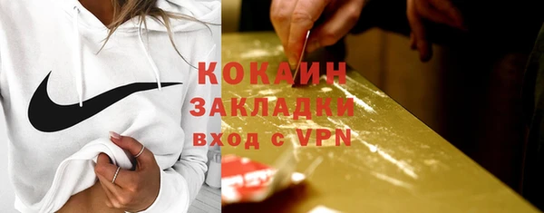 прущая мука Новокубанск