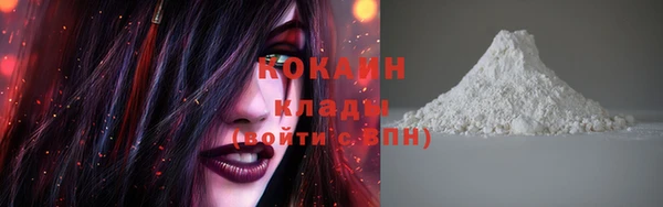 прущая мука Новокубанск