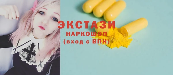 прущая мука Новокубанск