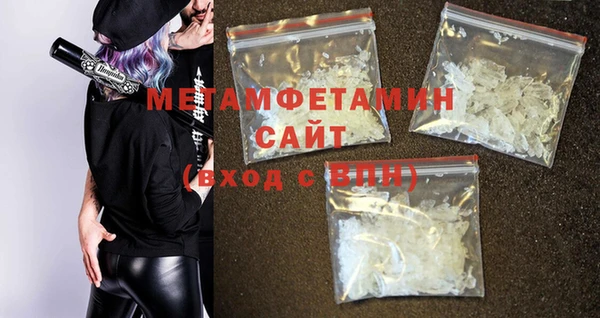 МДПВ Белая Холуница