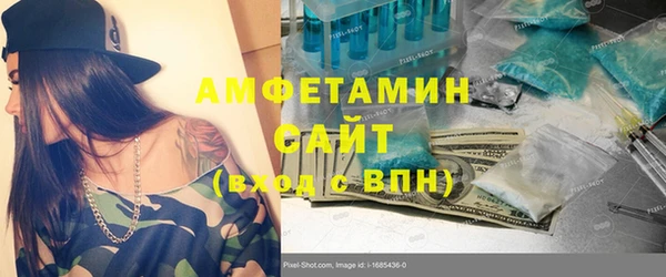 прущая мука Новокубанск