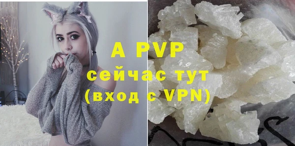 прущая мука Новокубанск