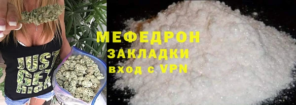 прущая мука Новокубанск