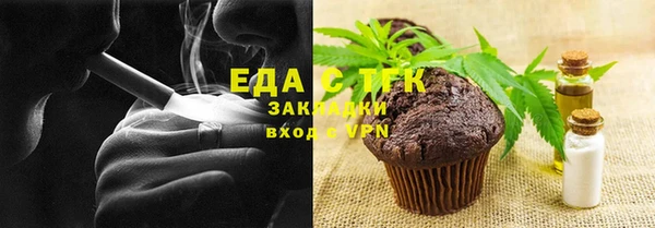 mdma Богородицк