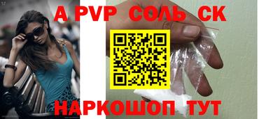 мескалин Гусев