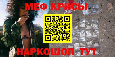 MDMA Гусиноозёрск