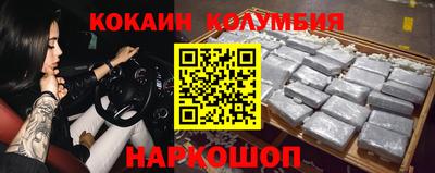 мескалин Гусев