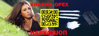 герыч Гусь-Хрустальный