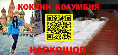 мескалин Гусев