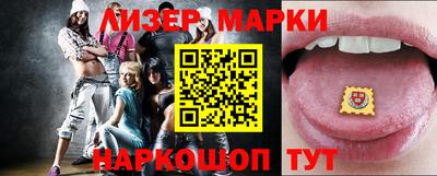 MDMA Гусиноозёрск