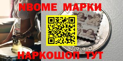 мескалин Гусев