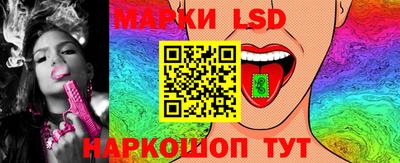 мескалин Гусев