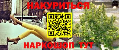 мескалин Гусев