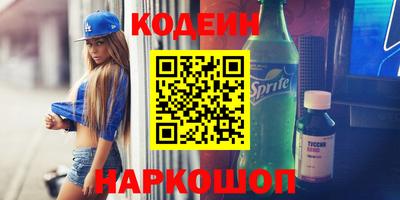 мескалин Гусев