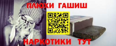 мескалин Гусев