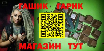 герыч Гусь-Хрустальный