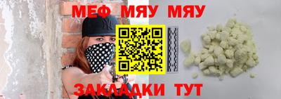 MDMA Гусиноозёрск