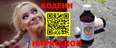 мескалин Гусев