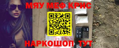 MDMA Гусиноозёрск