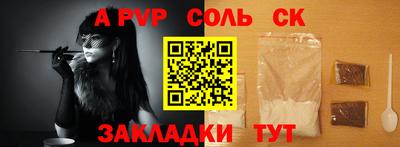 мескалин Гусев