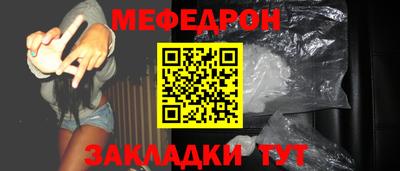 мескалин Гусев