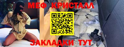 мескалин Гусев