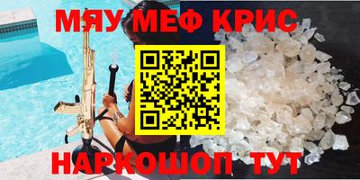 мескалин Гусев