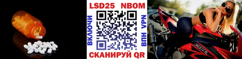 купить наркотики сайты  Россошь  ЛСД экстази ecstasy 