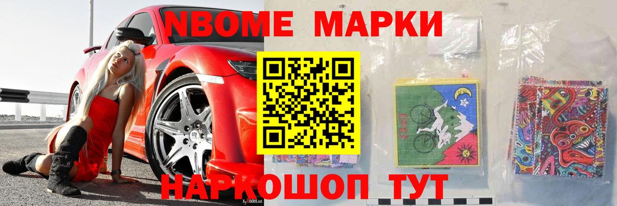 Амфетамин Россошь