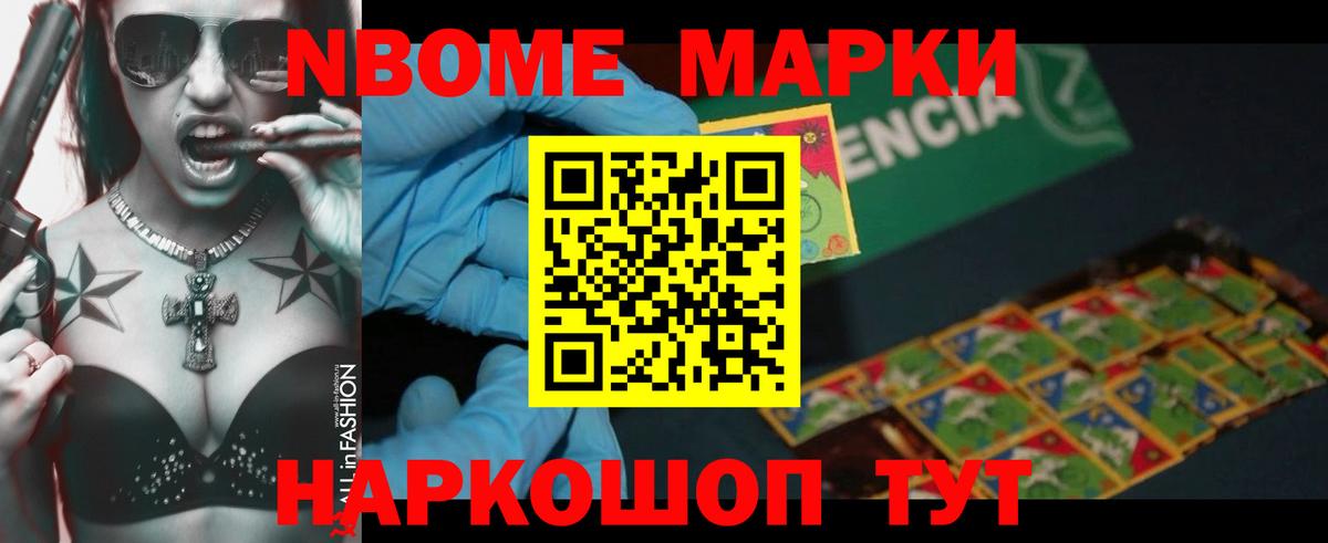 Россошь  Molly  Альфа-ПВП  Cocaine  Вход с VPN  Мяу-Мяу  Конопля  Ляпка  MDMA  ЛЁД 