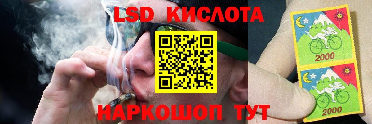Россошь  Лсд 25 экстази  Вход с VPN  MEGA маркетплейс  ЛСД экстази ecstasy  Лсд 25 экстази кислота 