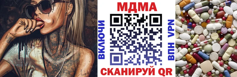 закладка  Россошь  МДМА VHQ 